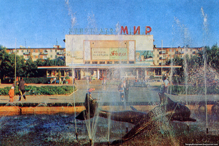 82. Таким был фонтан перед кинотеатром «Мир» в 70-х годах XX века. Фото с открытки, выпущенной Центральным рекламно-информационным бюро «Турист» (Москва) в 1975 году.