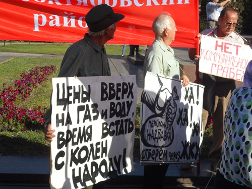 Митинг в Волгограде 24 августа 2012 года