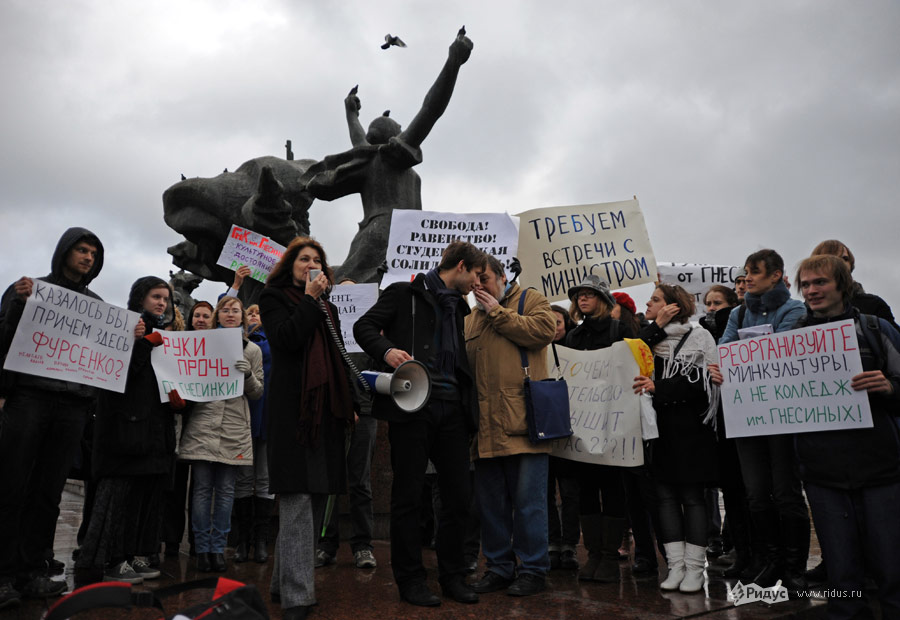Митинг студентов в защиту Гнесинки. © Василий Максимов/Ridus.ru