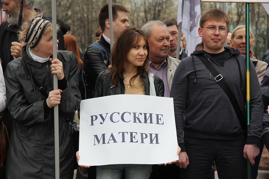 20 апреля 2013 года в Москве прошел митинг против социального патроната и ювенальной юстиции. © «Модус Агенди»