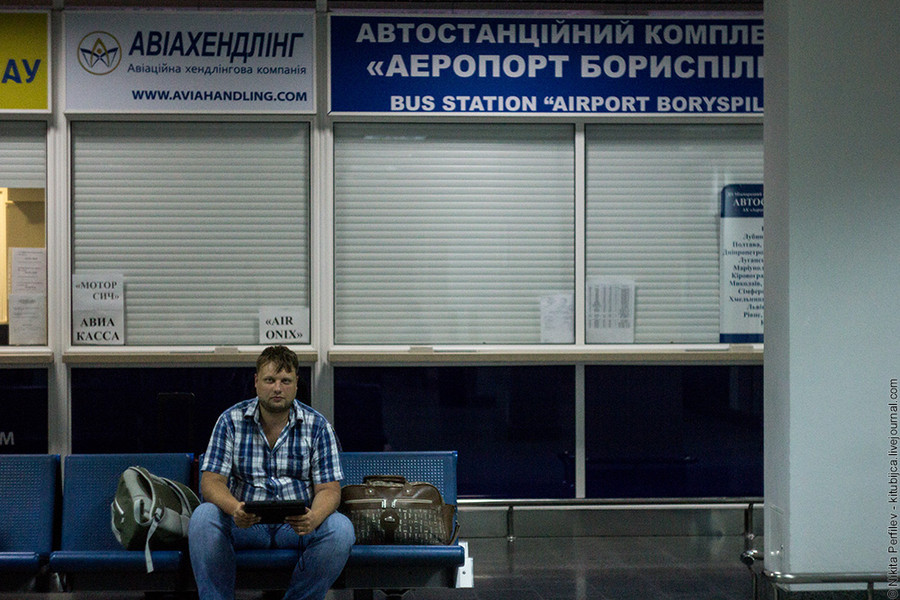 Журналист Никита Перфильев сидит в Борисполе