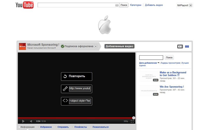 Скриншот взломанного видеоканала Microsoft на YouTube.