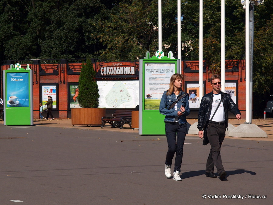Молодые люди у центрального входа в парк Сокольники. Москва. © Vadim Preslitsky