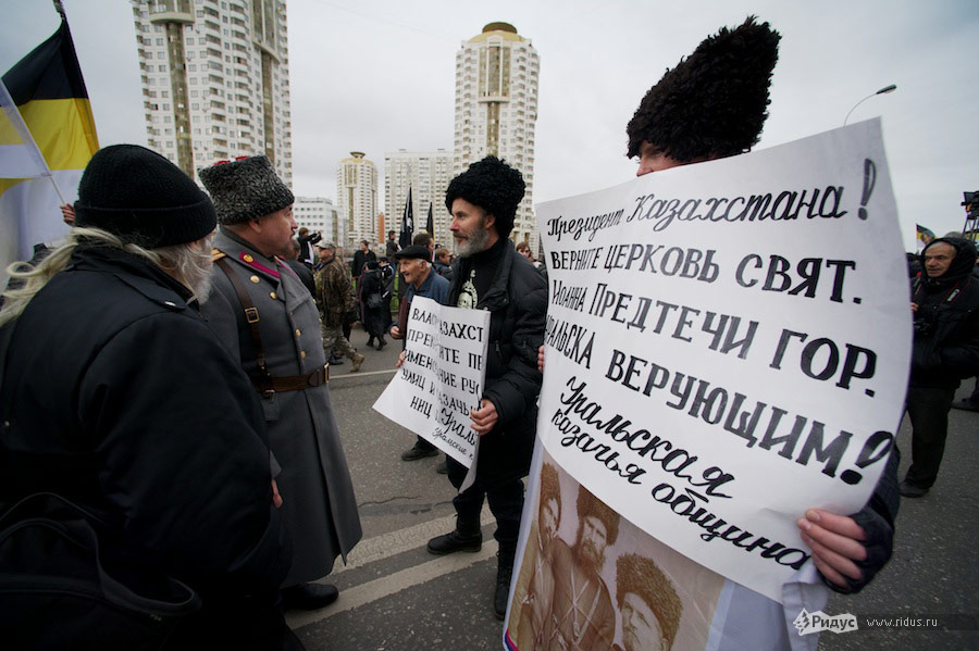 «Русский марш» в Люблино. © Антон Белицкий/Ridus.ru