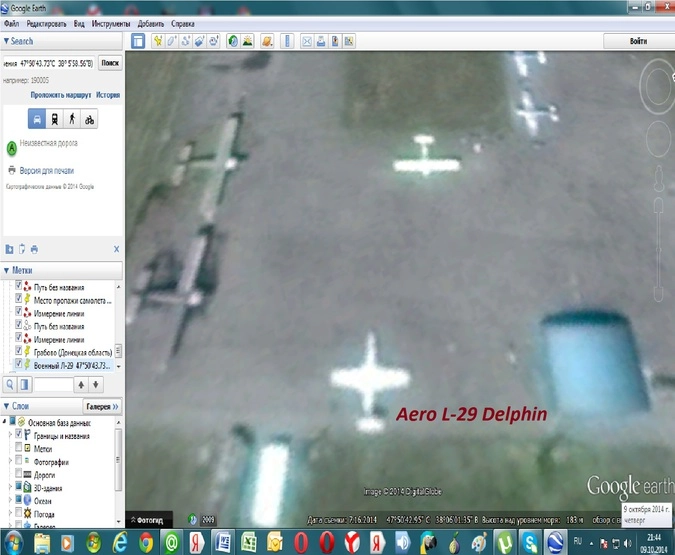 Аэродром общим планом. Фото от 16 июля 2014 года.