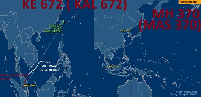Возможный маршрут полета МН 370 после исчезновения с радаров.