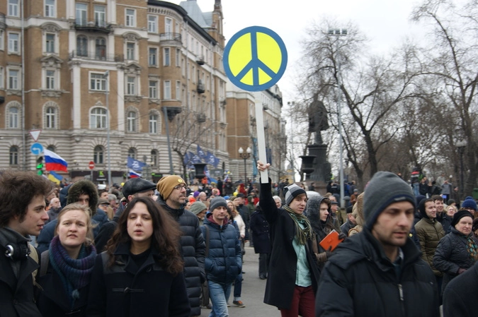 Шествие на Тургеневской площади