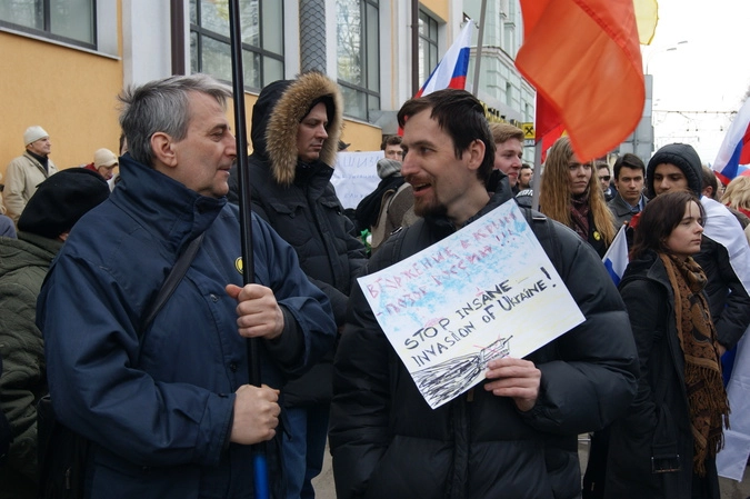 Участники антивоенной акции в Москве