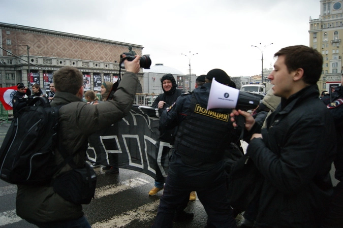 Активисты "Другой России" на Триумфальной площади