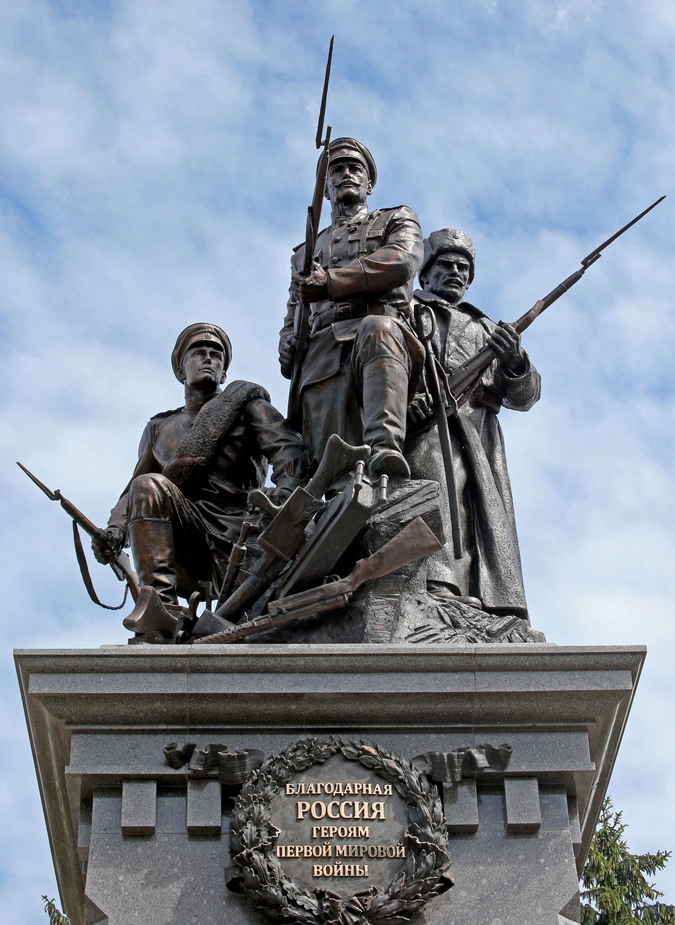 Памятник героям Первой мировой войны в сквере у Астрономического бастионав Калининграде.