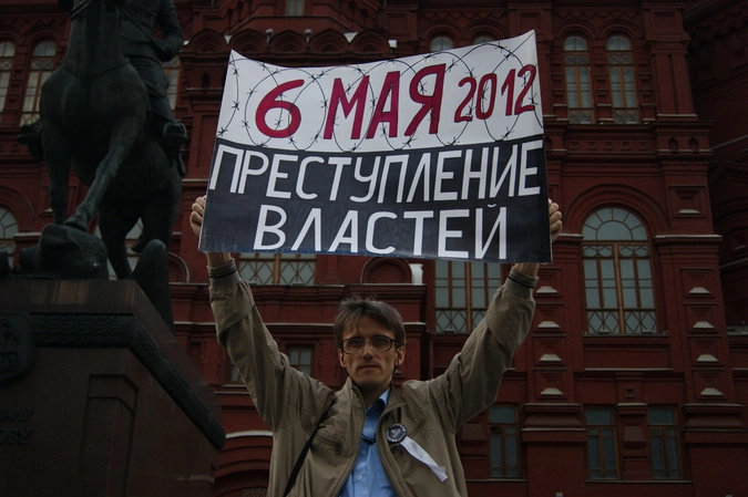 Активист с плакатом у  памятника Жукову