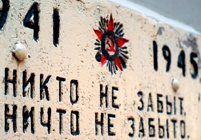 Мемориал погибшим войнам в Великую Отечественную войну в Орловской области.