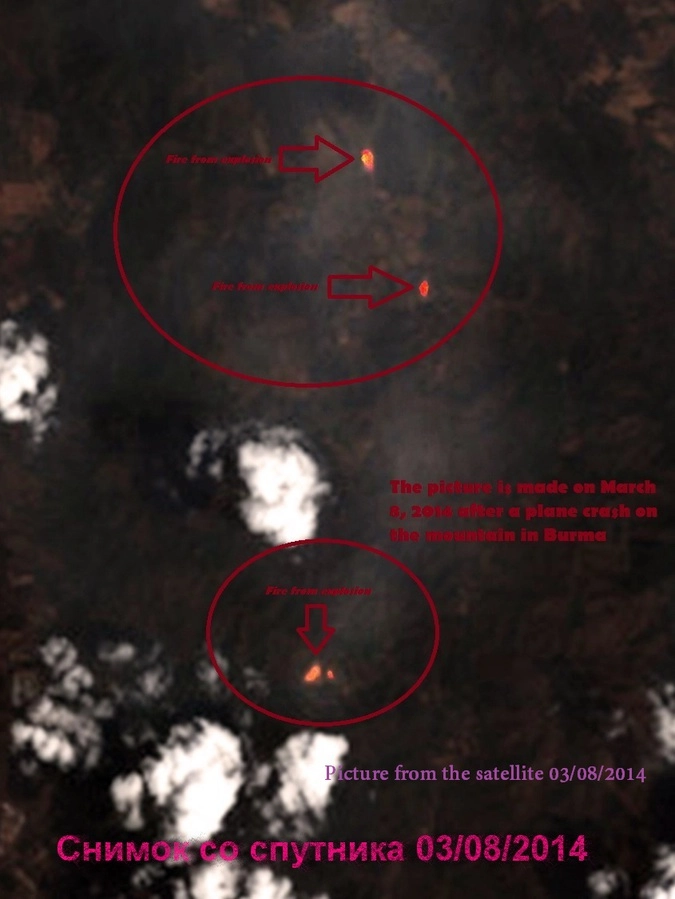 Снимок русского орбитального спутника 8 марта 2014 года.
