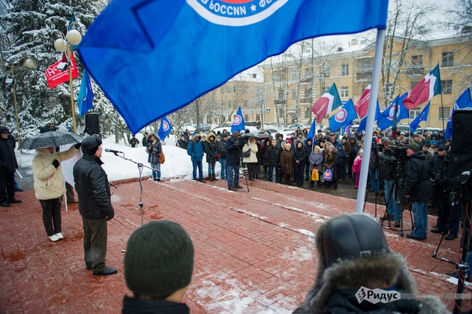 На митинге диспетчеров во Внуково