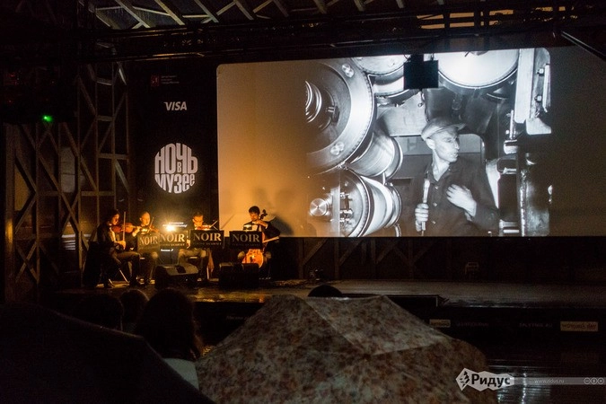 Показ фильма "Человек с киноаппаратом" Дзиги Вертова в открытом кинотеатре парка Музеон под живую музыку