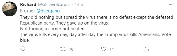 Они ничего не сделали, кроме распространения вируса, поражение потерпела только Республиканская партия. Они забили на вирус, а он убивает американцев каждый день. Голосуй за демократов!