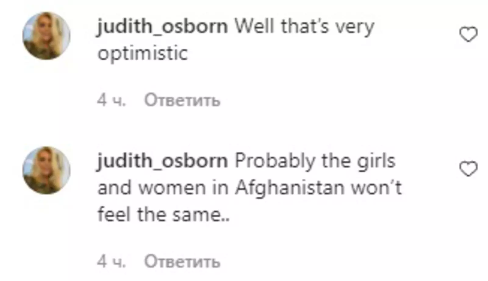 Выглядит оптимистично. Но, возможно, женщины и девочки в Афганистане так не сказали бы. Выглядит оптимистично. Но, возможно, женщины и девочки в Афганистане так не сказали бы.