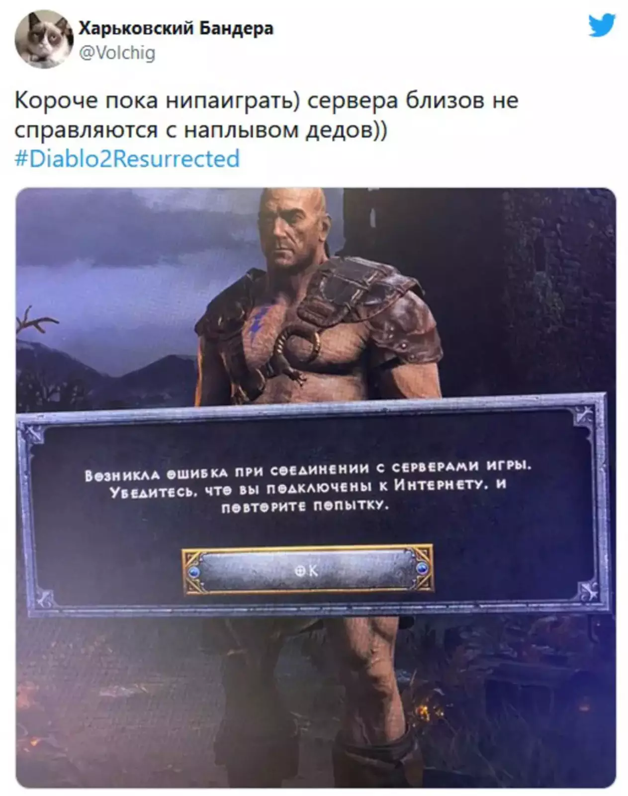 То, что геймеры видят чаще всего. То, что геймеры видят чаще всего.