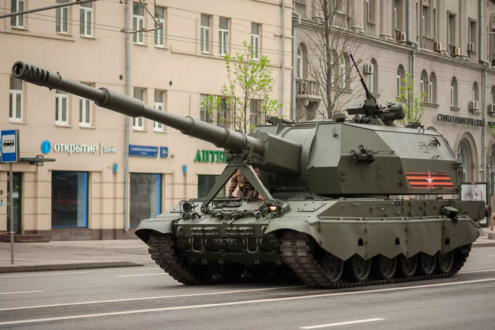 Вооруженные силы РФ Вооруженные силы РФ