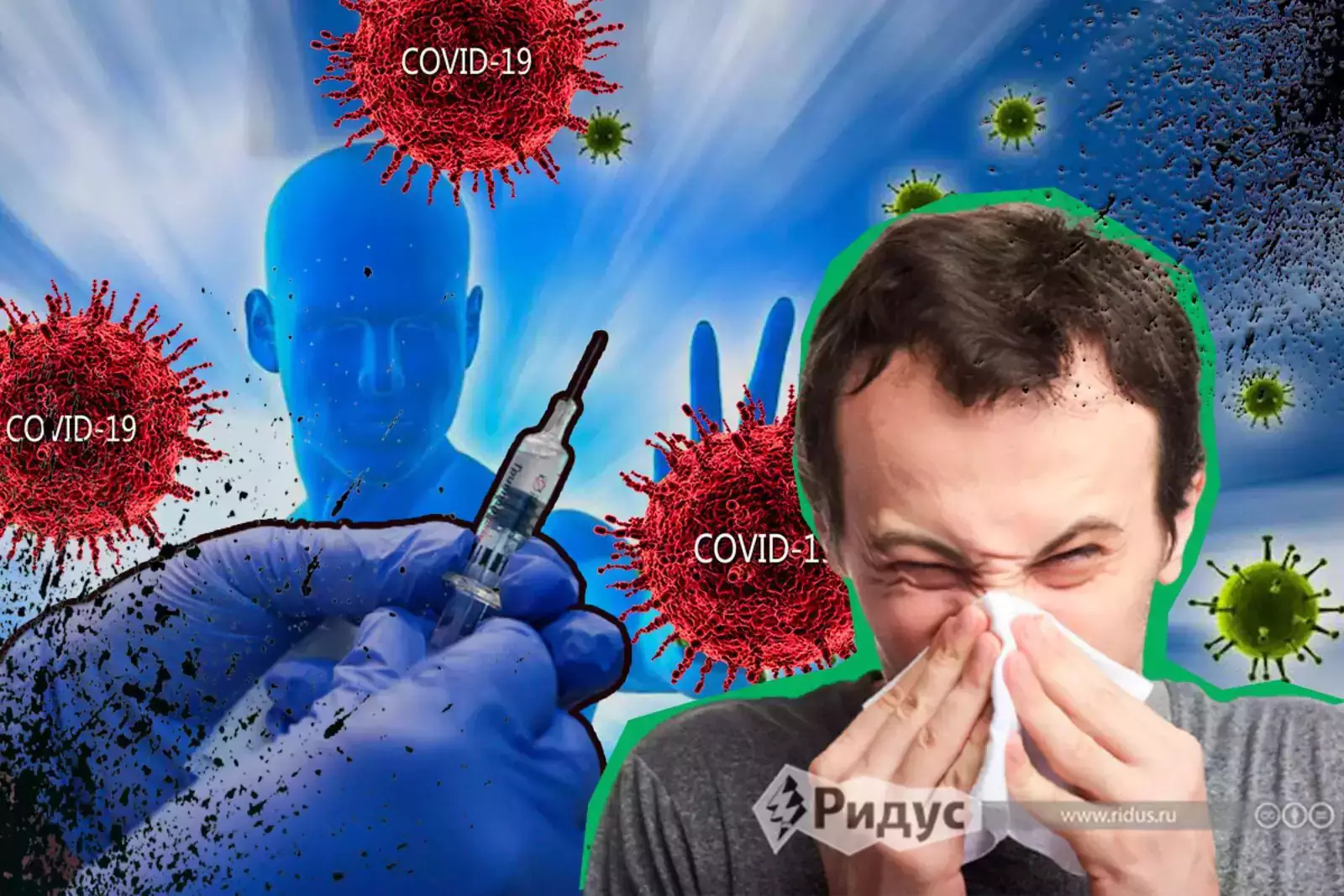Обученный иммунитет человека достаточно силён, чтобы тяжёлое заболевание протекло в форме обычной простуды.