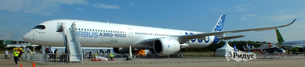 А350-1000