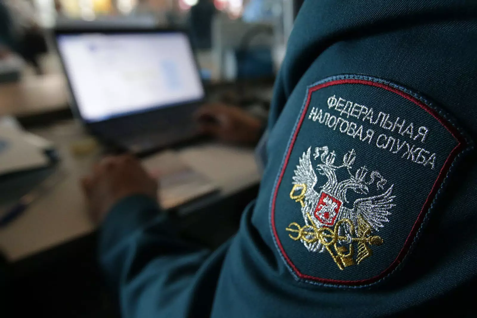 Налоговый инспектор Налоговый инспектор