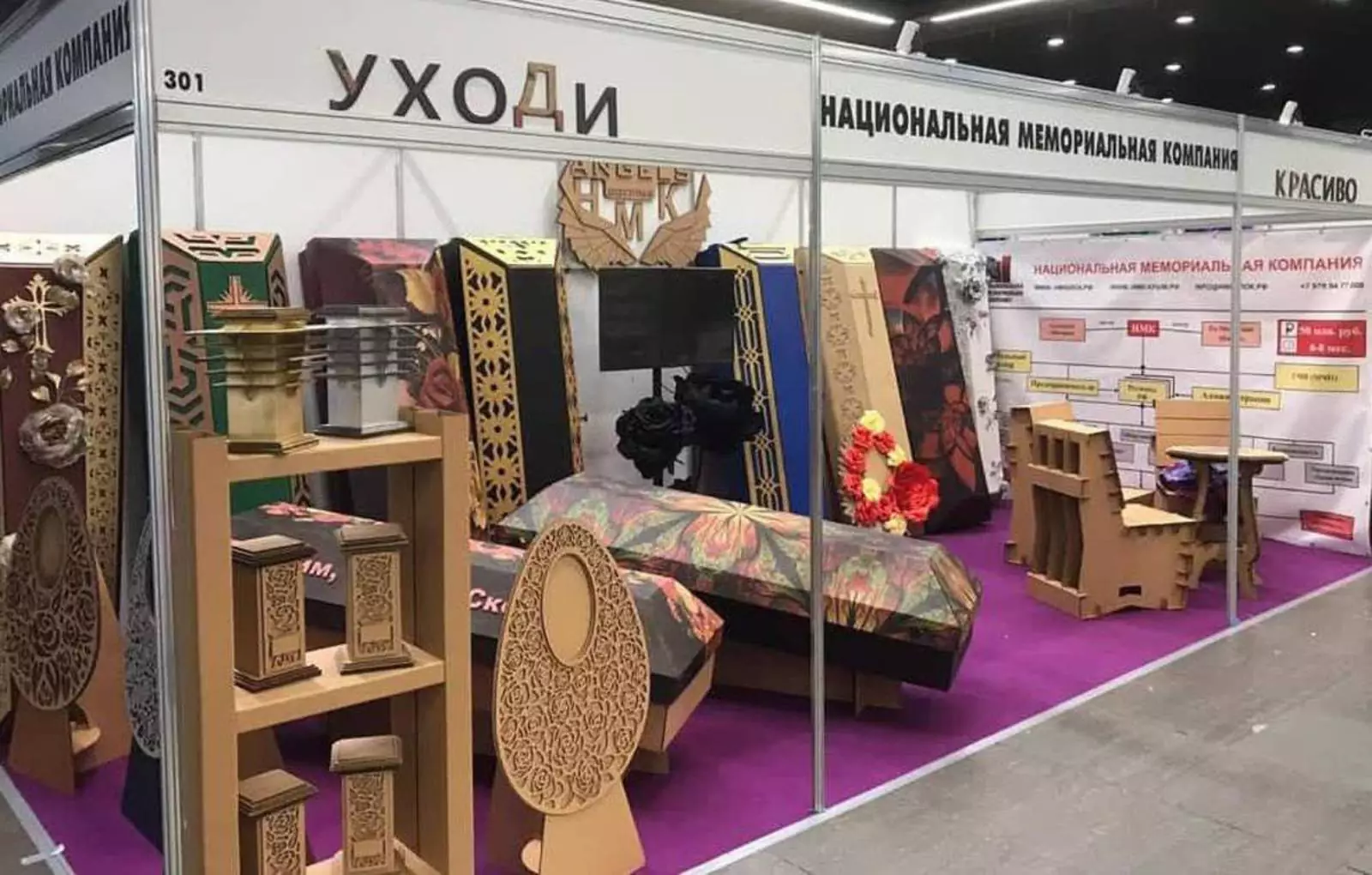 © Пресс-служба Крымской национальной мемориальной компании © Пресс-служба Крымской национальной мемориальной компании