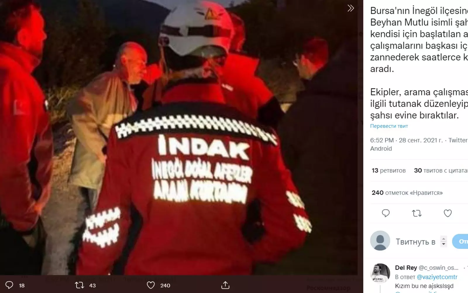 Оказалось, что Бейхан Мутлу все время был в спасательной группе и искал себя вместе с остальными. Оказалось, что Бейхан Мутлу все время был в спасательной группе и искал себя вместе с остальными.