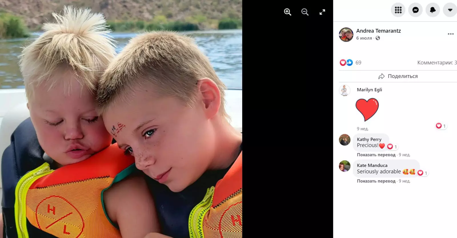 Райдер со своим старшим братом. Райдер со своим старшим братом.