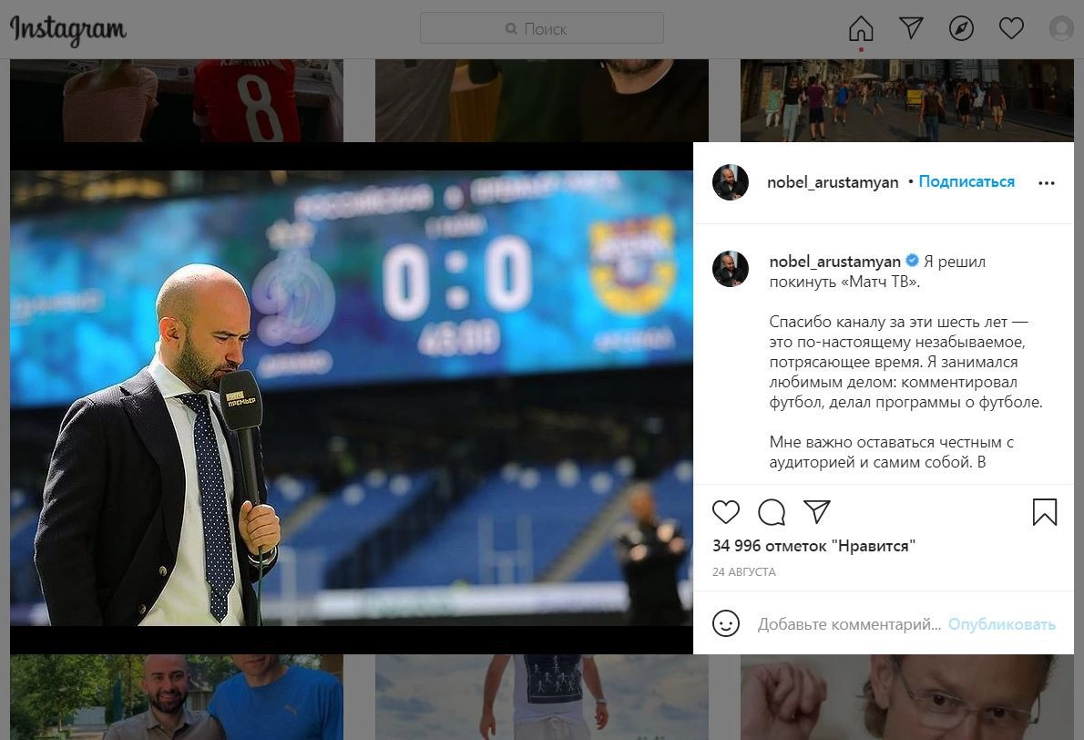 © Instagram © Instagram