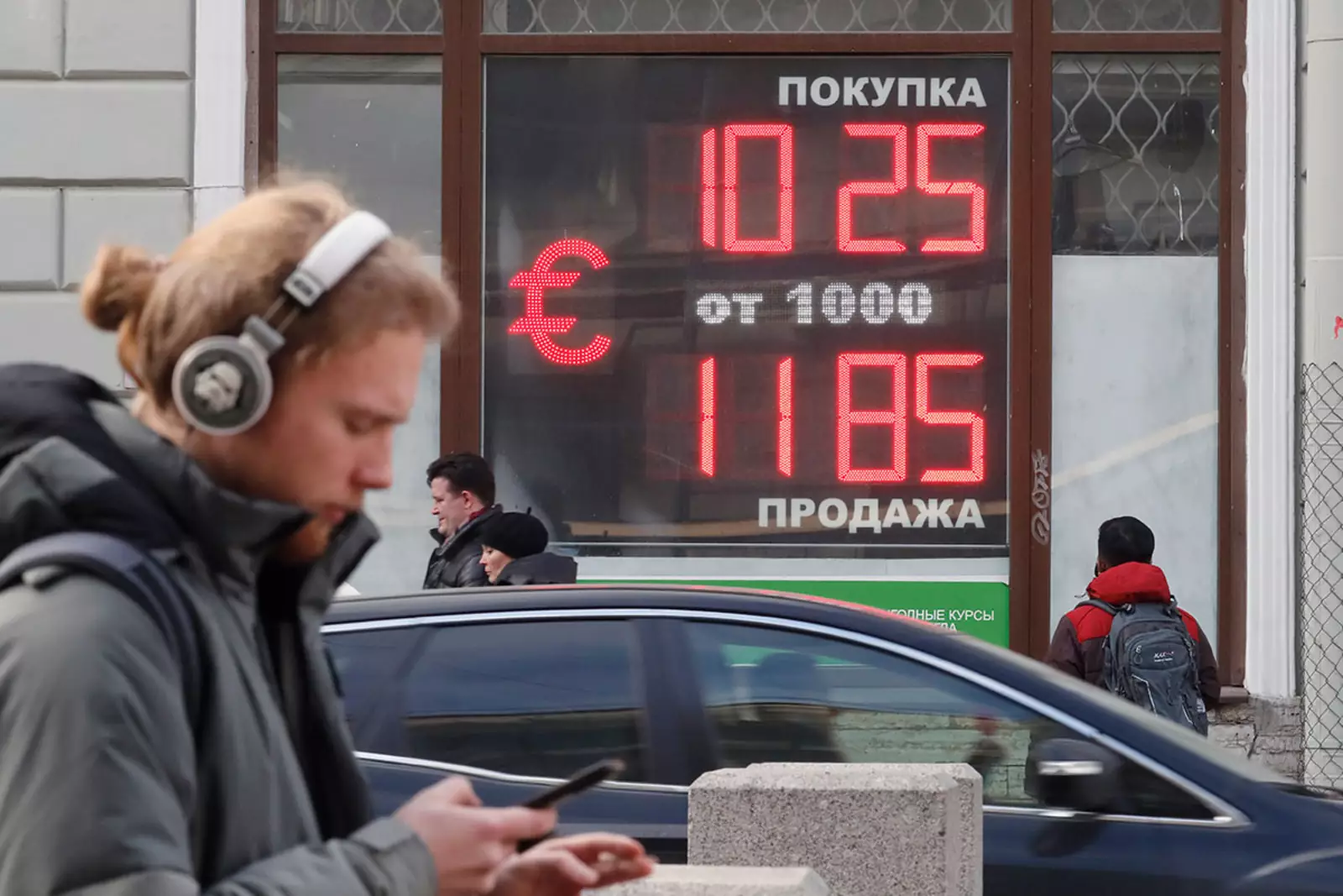Пункты обмена валют в Санкт-Петербурге