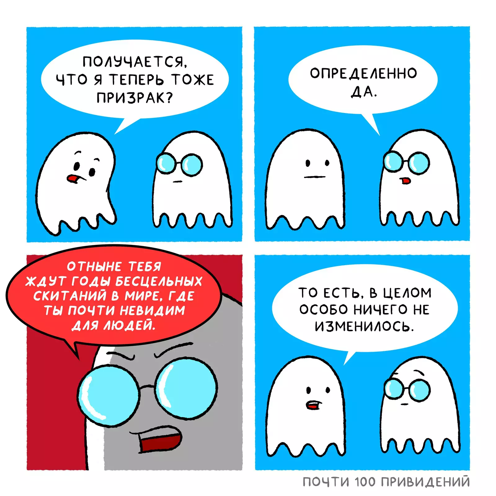 Тоже неплохая жизнь. Тоже неплохая жизнь.