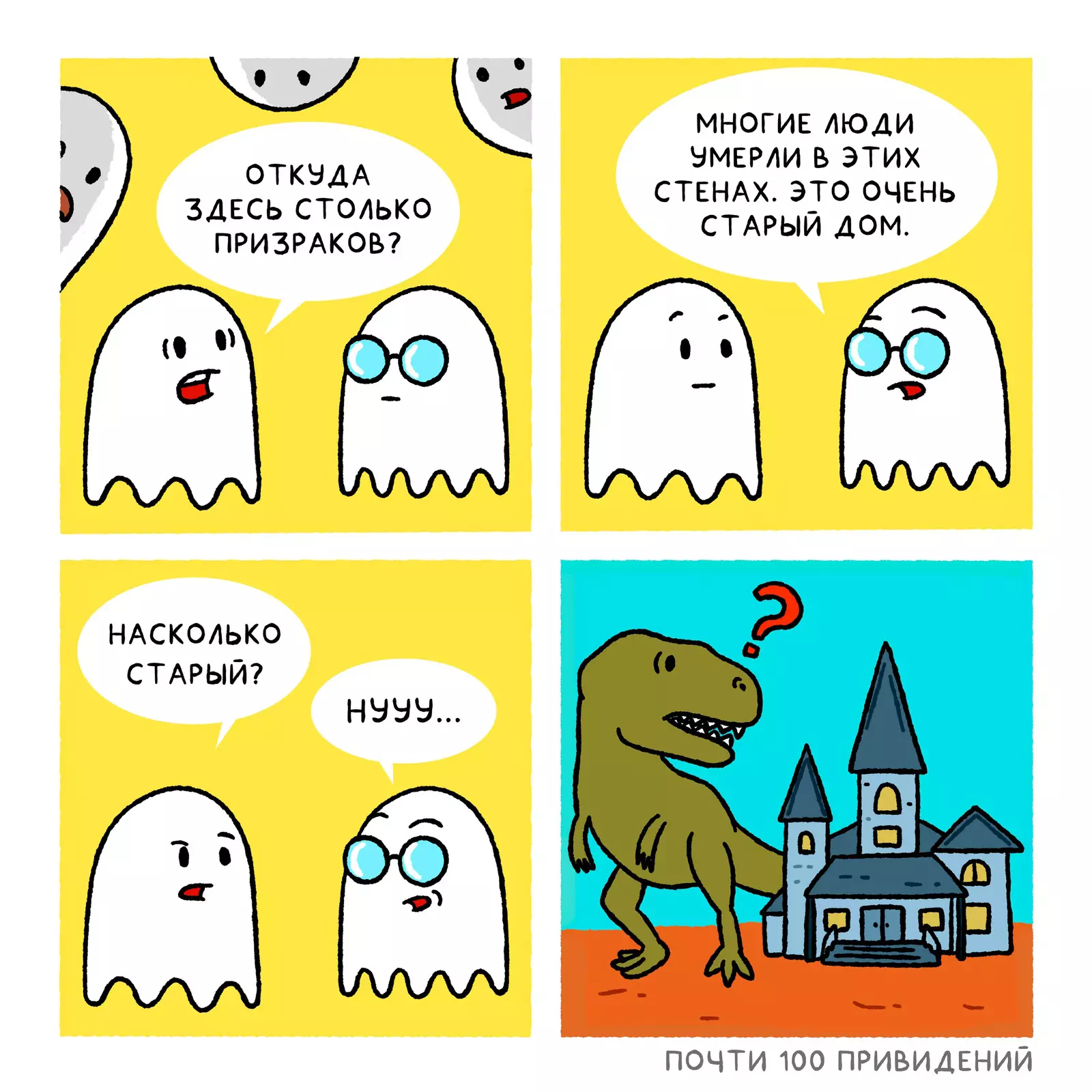 Неловко получилось. Неловко получилось.