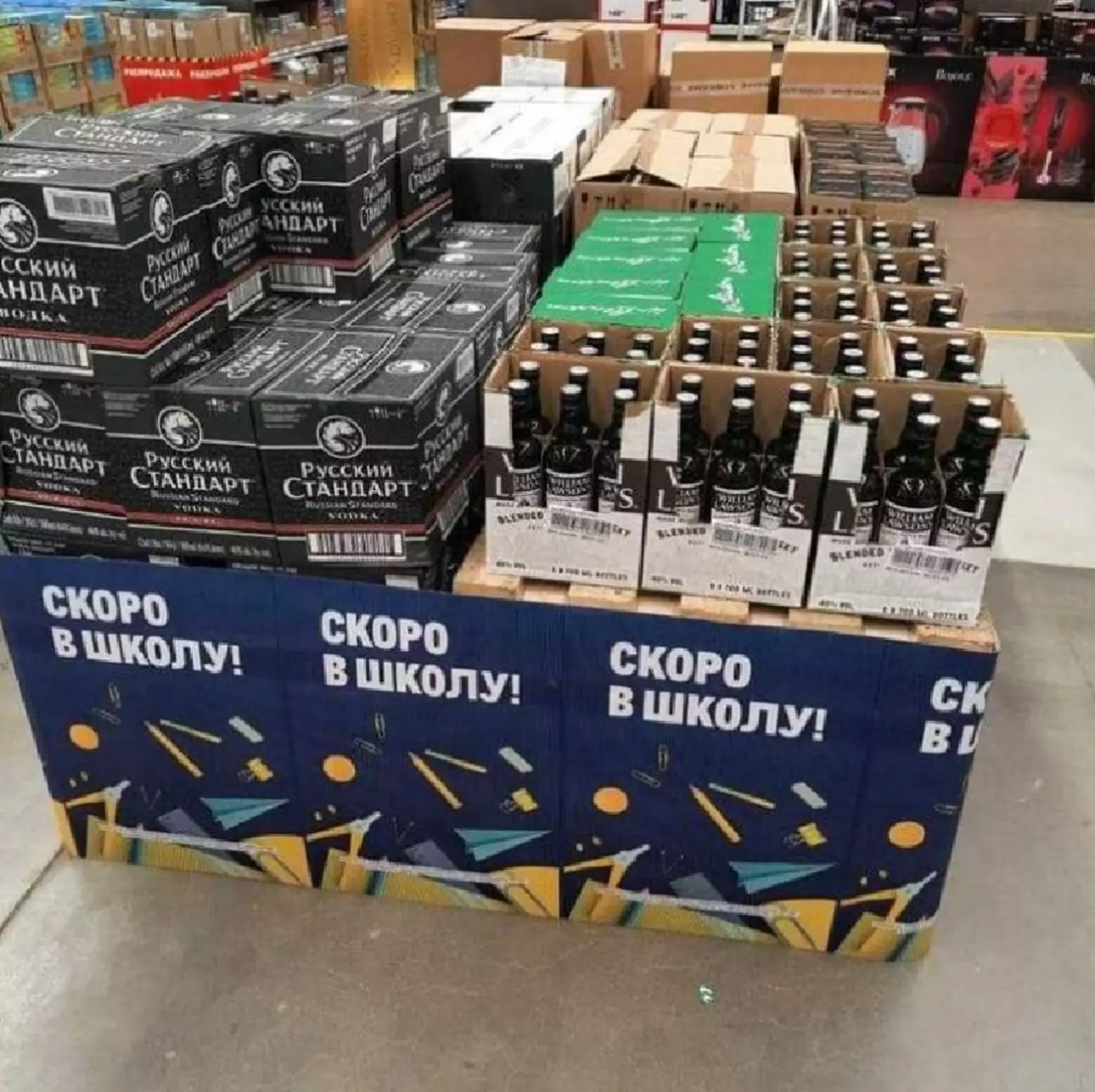 Напитки в тему. Напитки в тему.