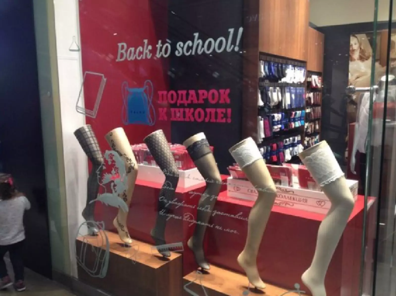 Идеальный подарок. Идеальный подарок.