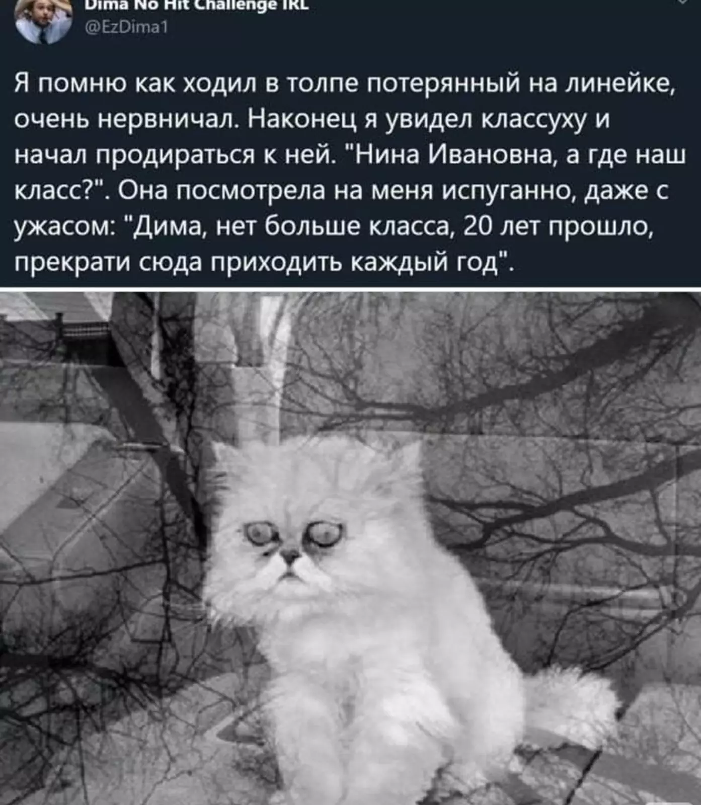 Когда никак не можешь расстаться с прошлым. Когда никак не можешь расстаться с прошлым.