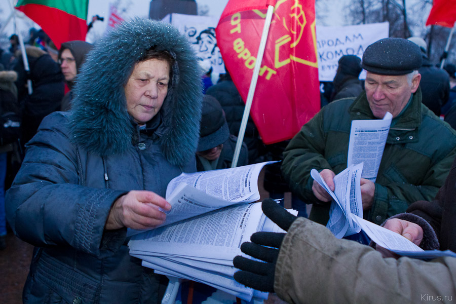 Коммунисты раздавали свою газету / © Кирилл Сергеев