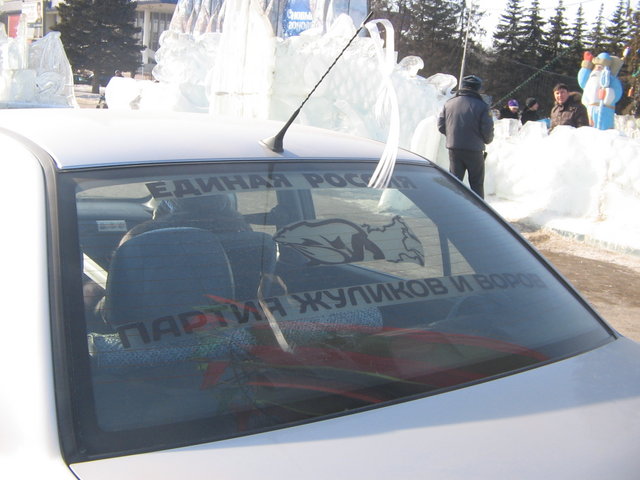 Автопробег за честные выборы «Белый проспект» в Уфе © Михаил Мирошниченко