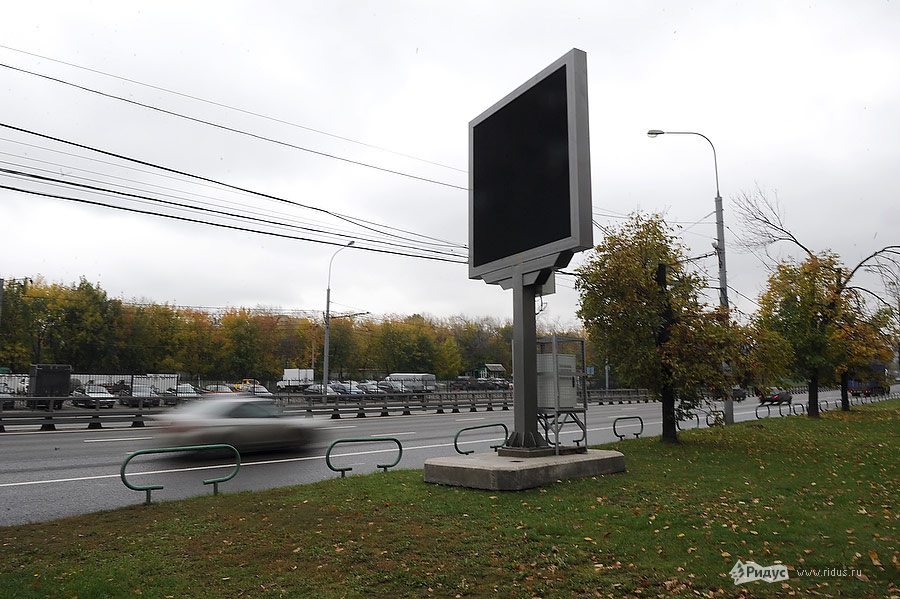 Неподключенное информационное табло на Дмитровском шоссе. © Антон Белицкий/Ridus.ru