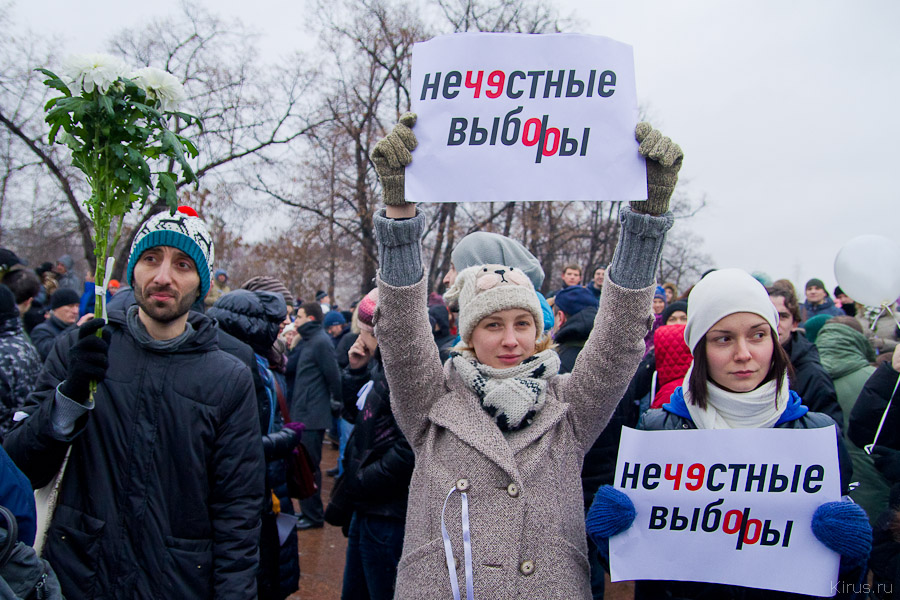 Митингующие никак не могли простить Единой России 49% / © Кирилл Сергеев