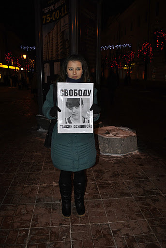Анна Кошелева, гражданский активист