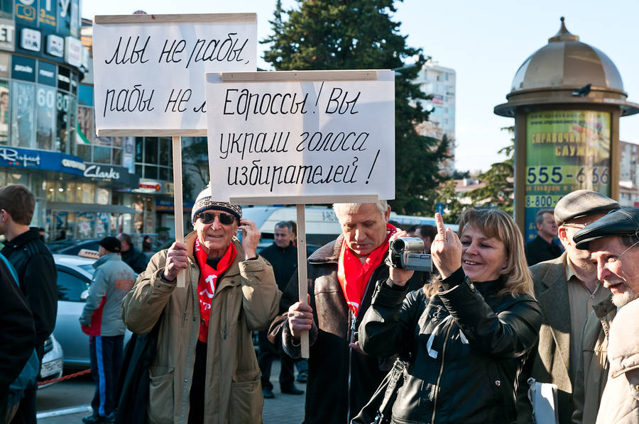 Пикет «Сочи — за Честные выборы». 17 декабря 2011 года, Сочи. © Евгений Реутов.