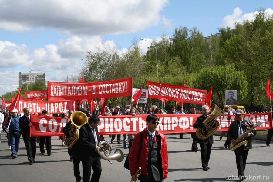 Первомайский митинг и демонстрация КПРФ в Набережных Челнах