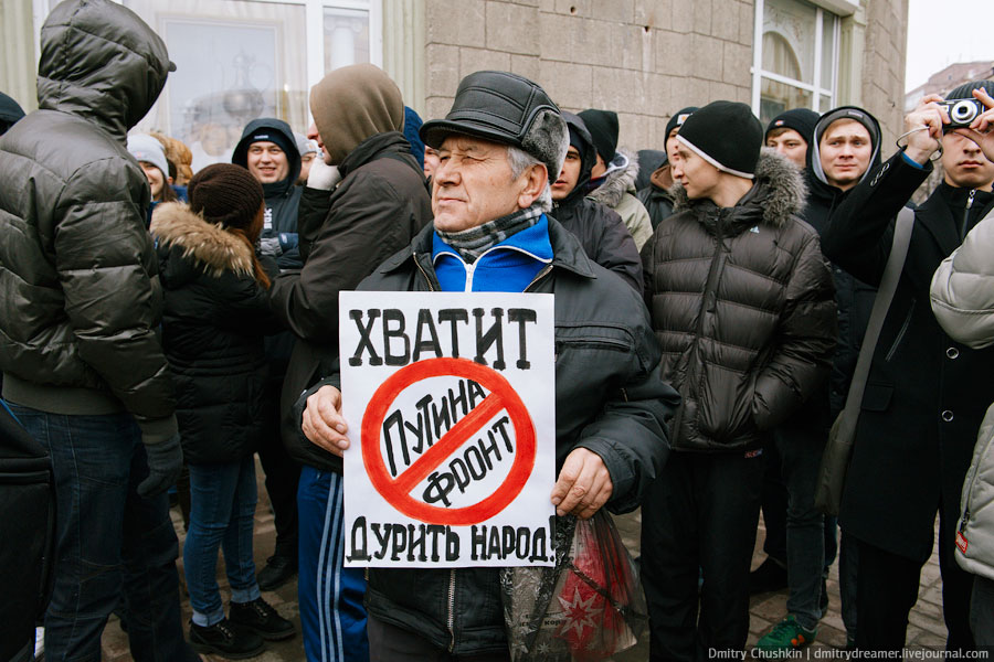 Митингующие в Воронеже 10 декабря 2011 года. © Дмитрий Чушкин/Ridus.ru