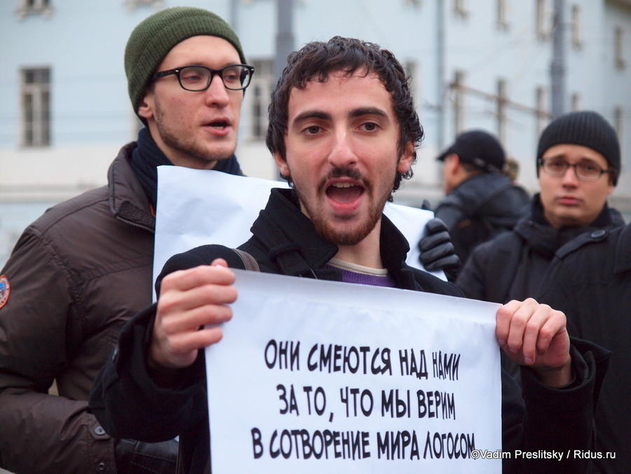 Дмитрий Цорионов (Энтео) на Арт-пикете против легенды об эволюции. Москва. © Vadim Preslitsky