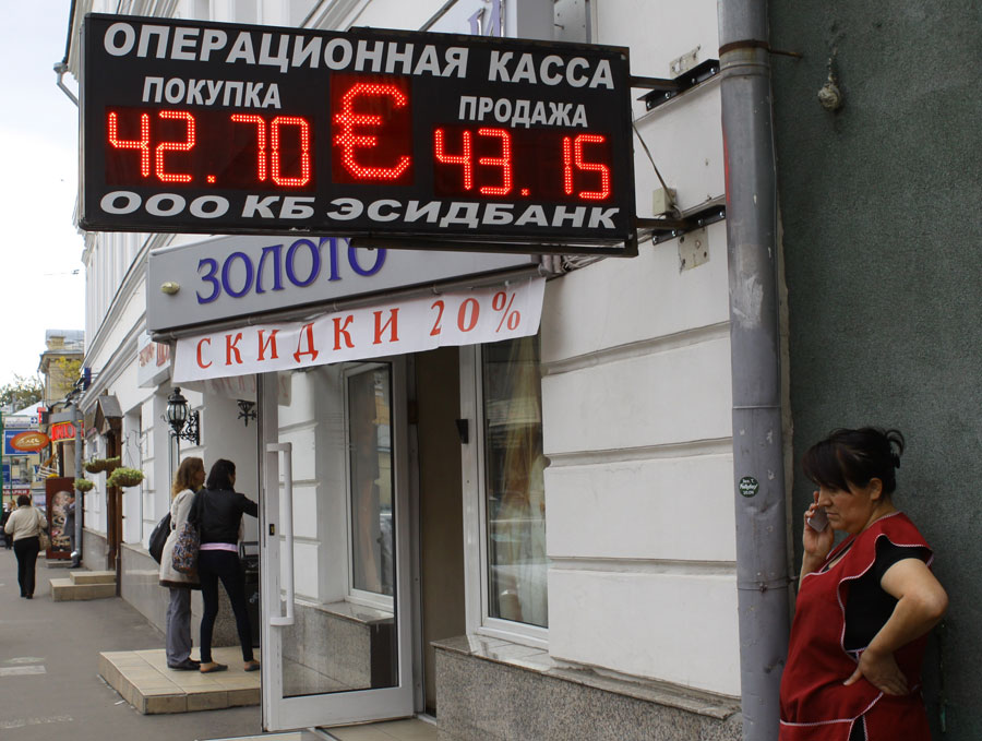 Падение курса рубля вызвало повышенный интерес к покупке валют. ©  Краснова Александра/ИТАР-ТАСС