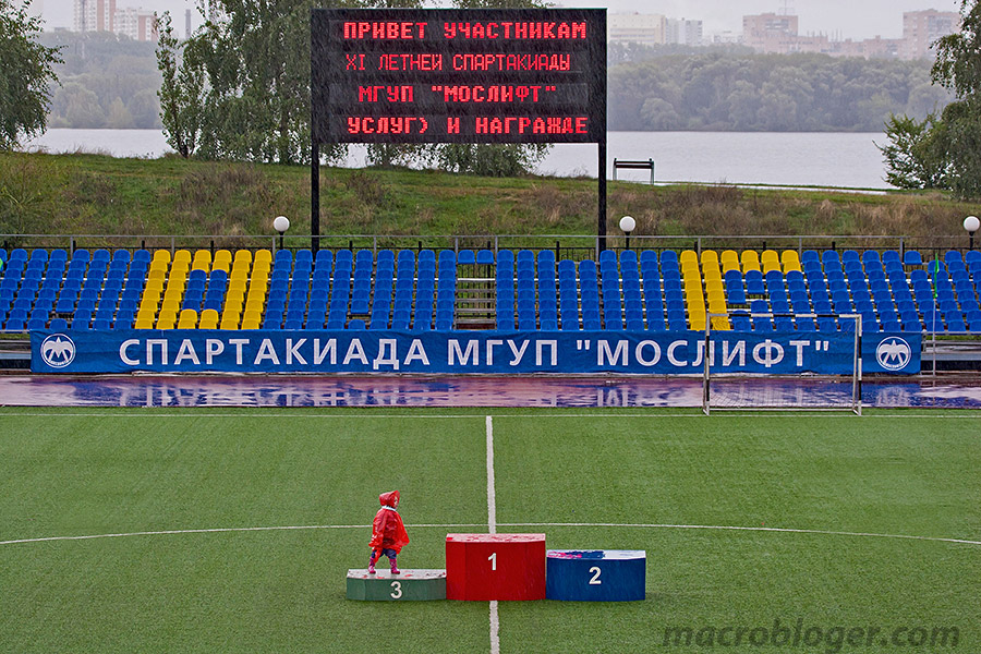 Спартакиада Мослифта 2012