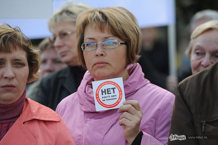 Акция протеста против роста цен на топливо в Москве. Фоторепортаж Антона Белицкого/Ridus.ru