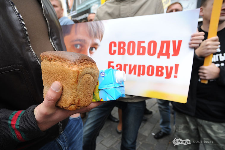 На акции в поддержку Эдуарда Багирова. © Антон Белицкий/Ridus.ru