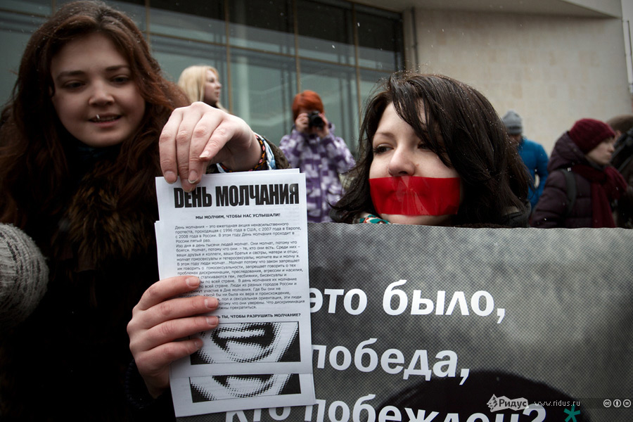 Пикет ЛГБТ-движения в Петербурге. © Роман Яндолин/Ridus.ru